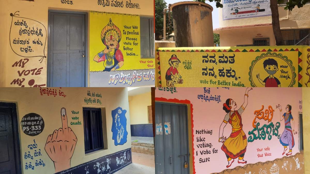 ಬೆಂಗಳೂರಲ್ಲಿ ವಿನೂತನ ಥೀಮ್ ಬೇಸ್ಡ್​​ ಮತಗಟ್ಟೆ